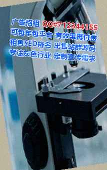 东昌试管婴儿塑胶事务所